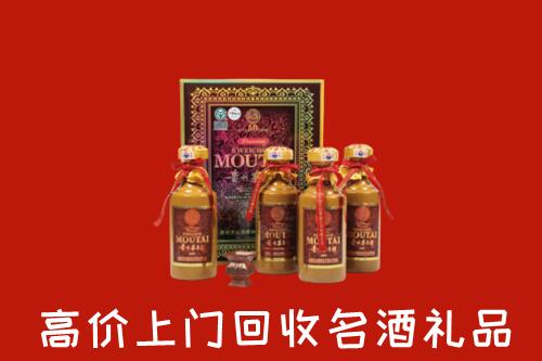 漳平市回收50年茅台酒